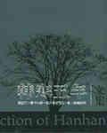 零下一度和零下10度哪个冷