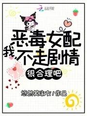 不走剧情很合理吧免费阅读