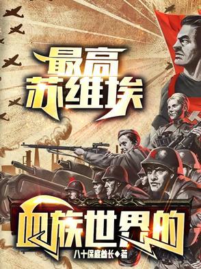 我在异世界当游女