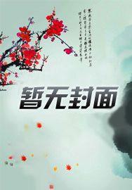 凰帝驭兽之逆天九小姐