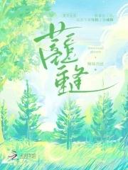 蓄意爱意