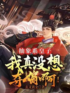 抽象的自我