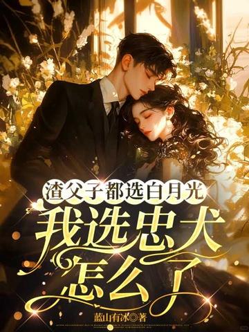 渣父