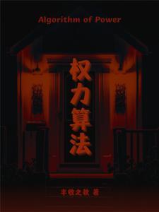 权利能力是什么意思