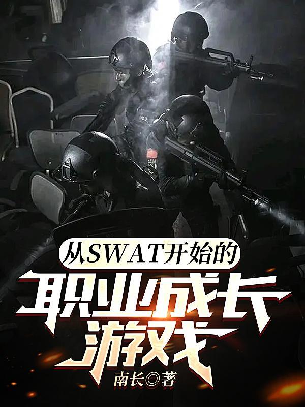 你需要什么枪很多枪
