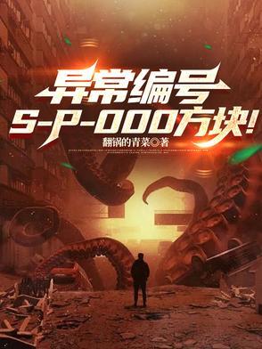 异常代码00001