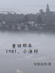 小渔村用40年逆袭大都市