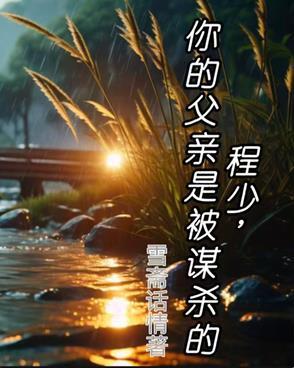 程少源