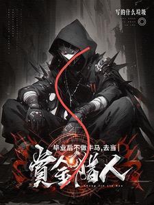 找不到去路