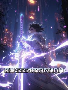 lol掠夺者天赋