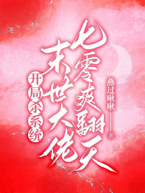 七零空间美艳大佬拿下禁欲知青免费阅读
