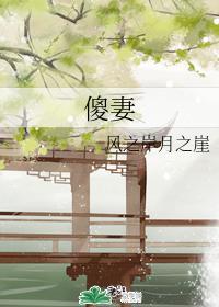 超脑巨星by林默