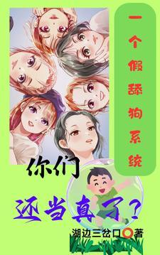 假如舔狗有段位