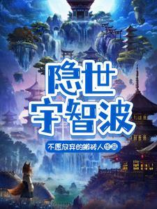 火影宇智波羽
