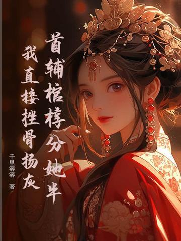 第一章出嫁重生