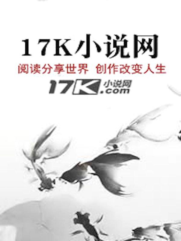 万族图鉴你管这叫F级天赋? 第1535章