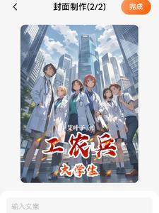 工农兵大学生和高考后上大学的学生那个l质量高?