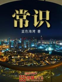水象星座的人性格