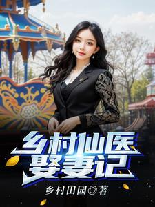深山里的村庄