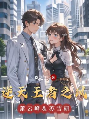 lol之逆天王者