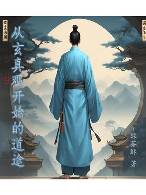 从玄从爻具体是什么意思