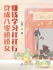 穿成八零年代娇美人