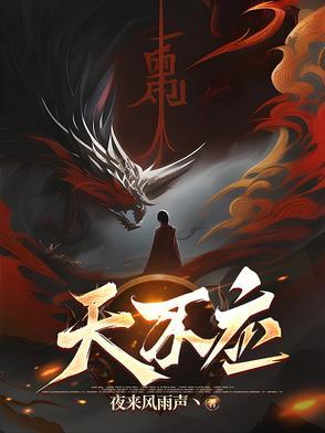 天不应阿水最后和谁在一起了
