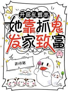 住在乱坟岗老人最新视频