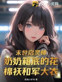 末世启示录全攻略