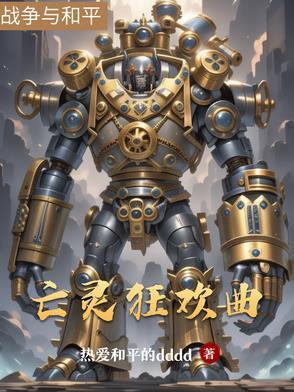 领主相当于什么职位