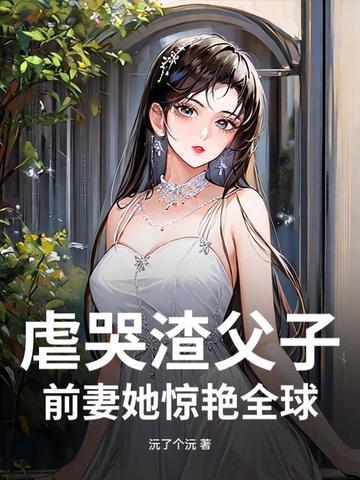 虐心父子现代