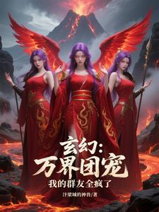 万界我的团长我的团