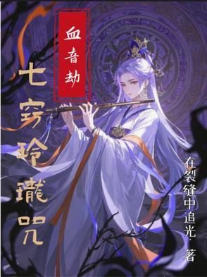 七窍玲珑是什么意思啊