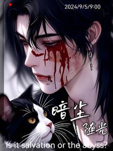 作者暗尘弥散怎么样了
