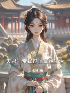 我救了命中