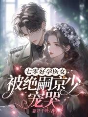 重生七零之好孕妻