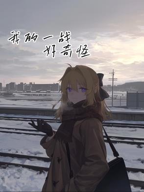 秩序是什么?