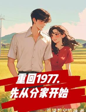 啃窝窝头的图片