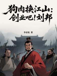 狗肉赚钱吗