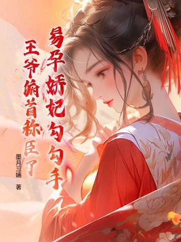 易孕