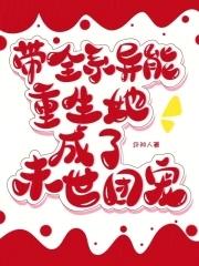 世界重置中
