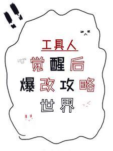 世界上死去的人