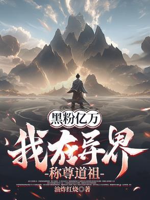 演坏人演员图片