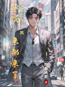 娱乐是资本家稳定中低层阶级的工具