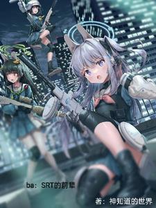 兔子队长