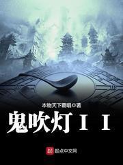 气御千年在线阅读
