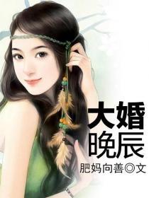 庶女谋嫁之极品王妃全文免费