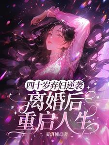 出轨怀孕老公以为是他的