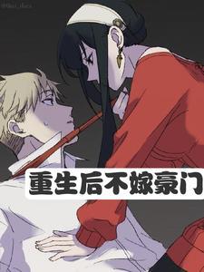 重生后男人多的是相似