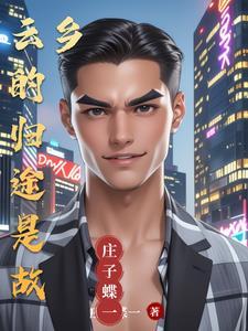 云朵故乡的路